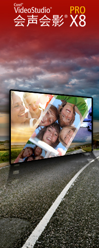 Corel VideoStudio Pro X8 Help